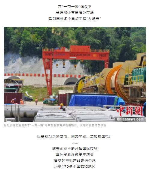 一把锤子敲出一个产业，这座豫北小城的起重机名扬海内外