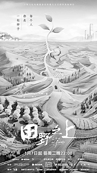 纪录片类型化新观念带来创作新视野