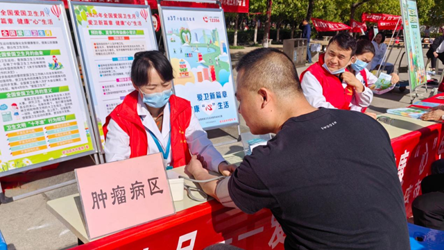  “爱卫新篇章，健康‘心’生活”--驻马店市中医院开展爱国卫生月宣传义诊活动