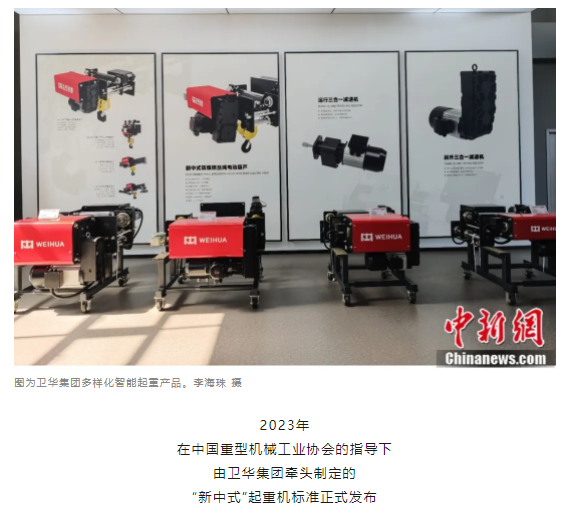 一把锤子敲出一个产业，这座豫北小城的起重机名扬海内外