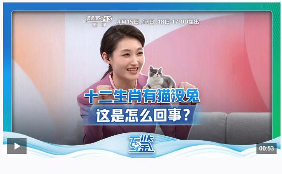 互鉴丨中越友谊长青“同志加兄弟”地缘相近人缘相亲
