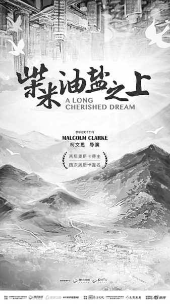 纪录片类型化新观念带来创作新视野