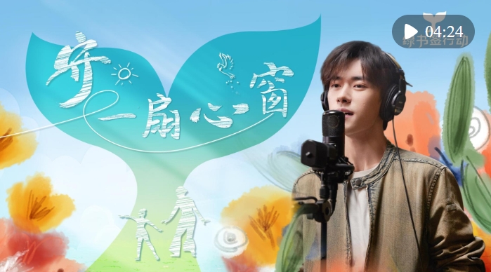 超好听！今天，把这首歌送给你我