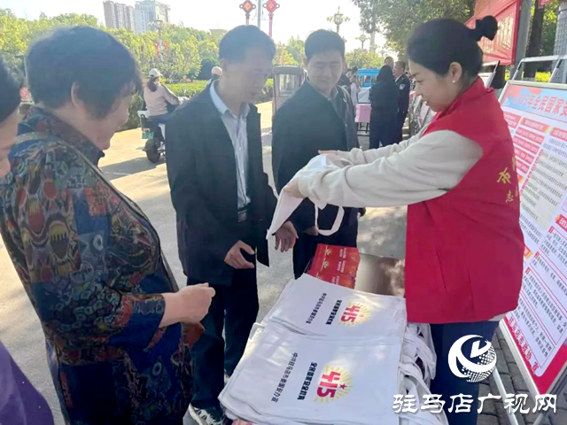 驻马店市政协机关开展全民国家安全教育日宣传活动