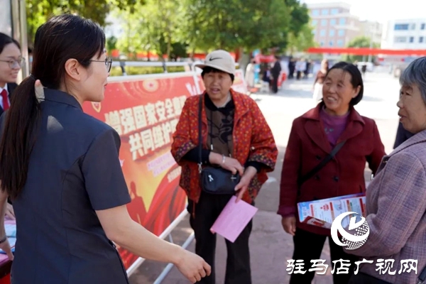 平舆县人民法院：法治宣传进广场  国家安全植于心