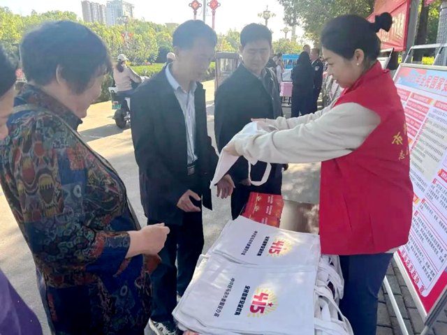 驻马店市政协机关开展全民国家安全教育日宣传活动