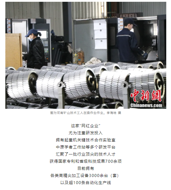 一把锤子敲出一个产业，这座豫北小城的起重机名扬海内外