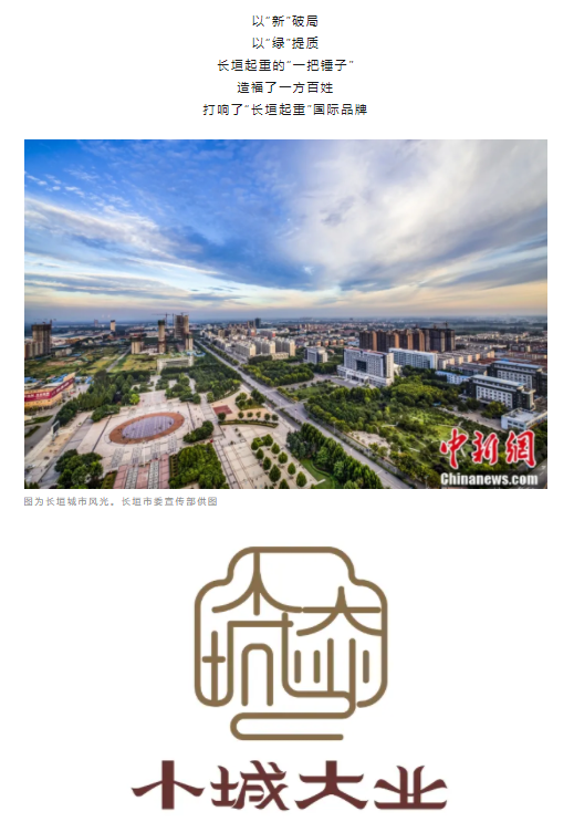 一把锤子敲出一个产业，这座豫北小城的起重机名扬海内外