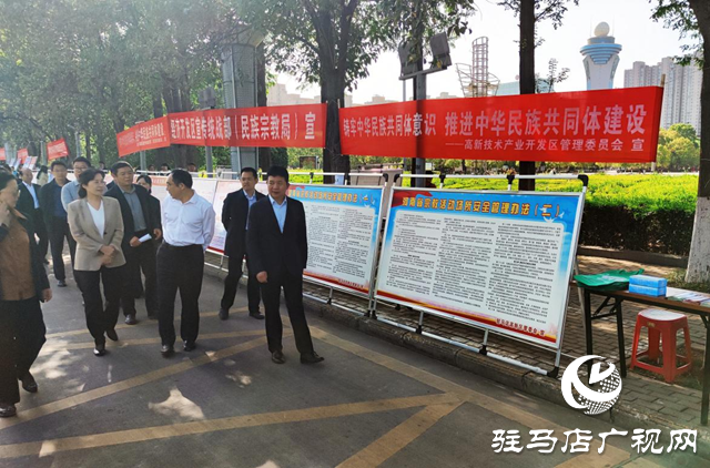  高新区:开展铸牢中华民族共同体意识暨民族宗教政策法规宣传活动