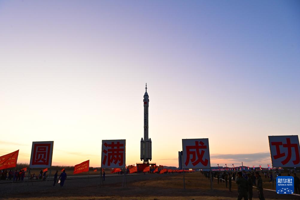 神舟二十号计划近日择机实施发射 船箭组合体转运至发射区