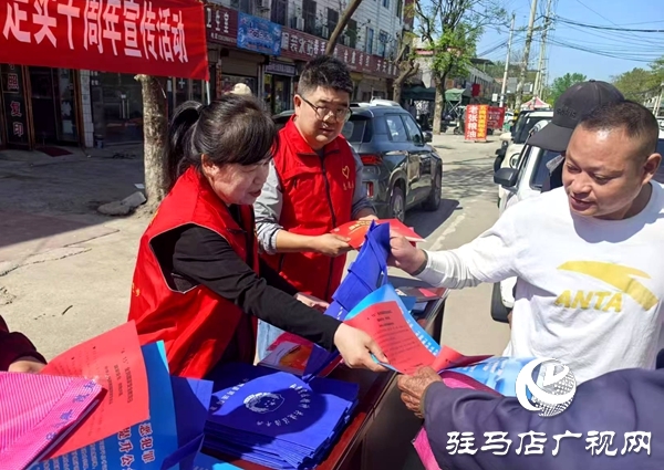 平舆县辛店乡开展“4.15”全民国家安全教育日宣传活动   