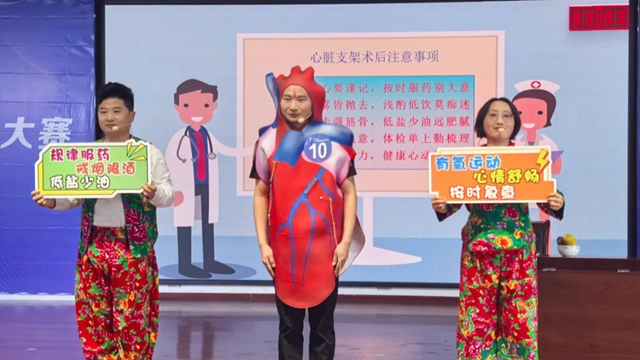 驻马店市中心医院在第七届驻马店市健康科普能力大赛中获佳绩