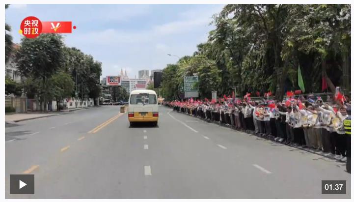 独家视频丨震撼！从习近平主席车队视角看金边万人欢迎现场