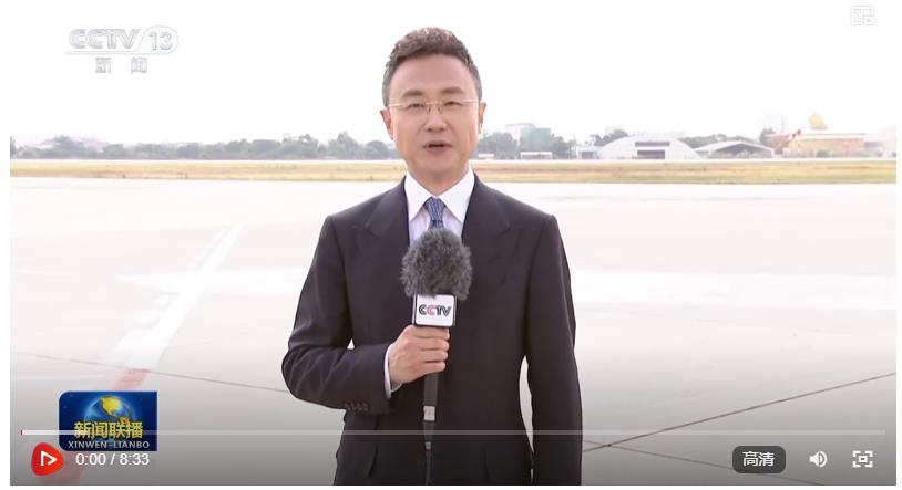 习近平抵达金边对柬埔寨进行国事访问
