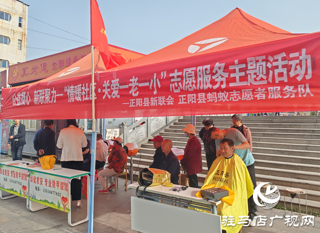 正阳县：关爱“一老一小” 营造温馨和谐家园