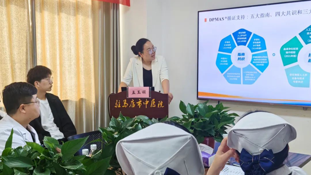 驻马店市中医院举办人工肝及血液净化技术帮扶活动，推动医疗技术高质量发展