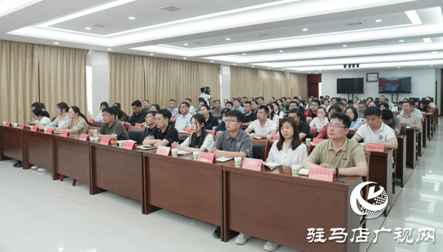 驻马店市委直属机关工委举办市直机关2025年第一期“双月讲堂”暨党史教育专题讲座