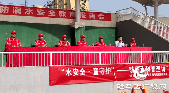 防溺水科普巡讲进校园 筑牢防溺水生命防线