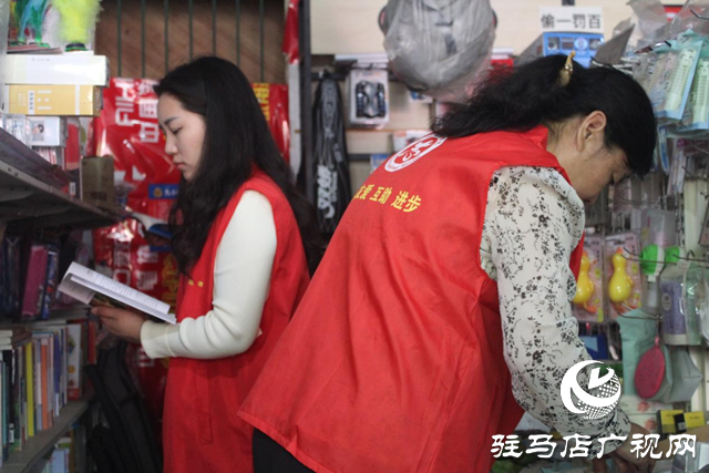 驿城区诸市镇：深入开展“扫黄打非” 守护辖区文化净土