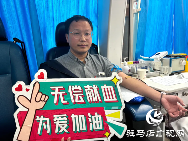 平舆县教育局组织开展无偿献血活动   