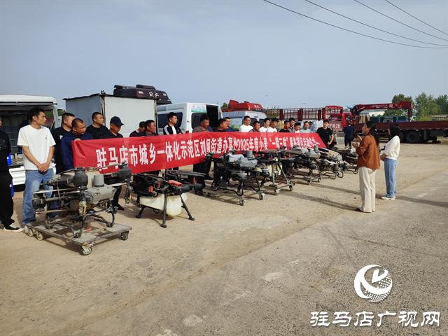  示范区刘阁街道：“一喷三防”进田间筑牢夏粮丰收防线