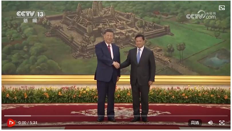 习近平同柬埔寨首相洪玛奈举行会谈