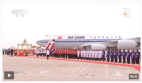 时政新闻眼丨习近平访问柬埔寨，中柬关系迎来新定位