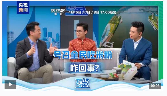互鉴丨双向奔赴 真心浇灌 中柬“友谊之树”根深叶茂