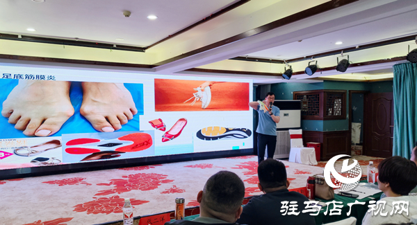 “科技赋能体质监测 专业领航科学健身”驻马店体育公益培训第五场收官