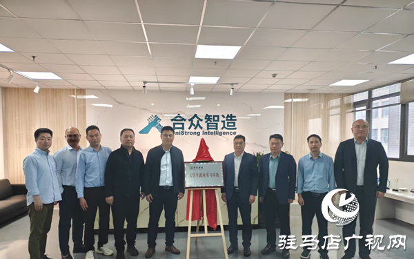 访企拓岗促就业  牵线搭桥共育人 黄淮学院副校长姚汝贤带队开展“访企拓岗促就业” 专项行动