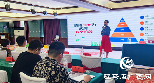 “科技赋能体质监测 专业领航科学健身”驻马店体育公益培训第五场收官