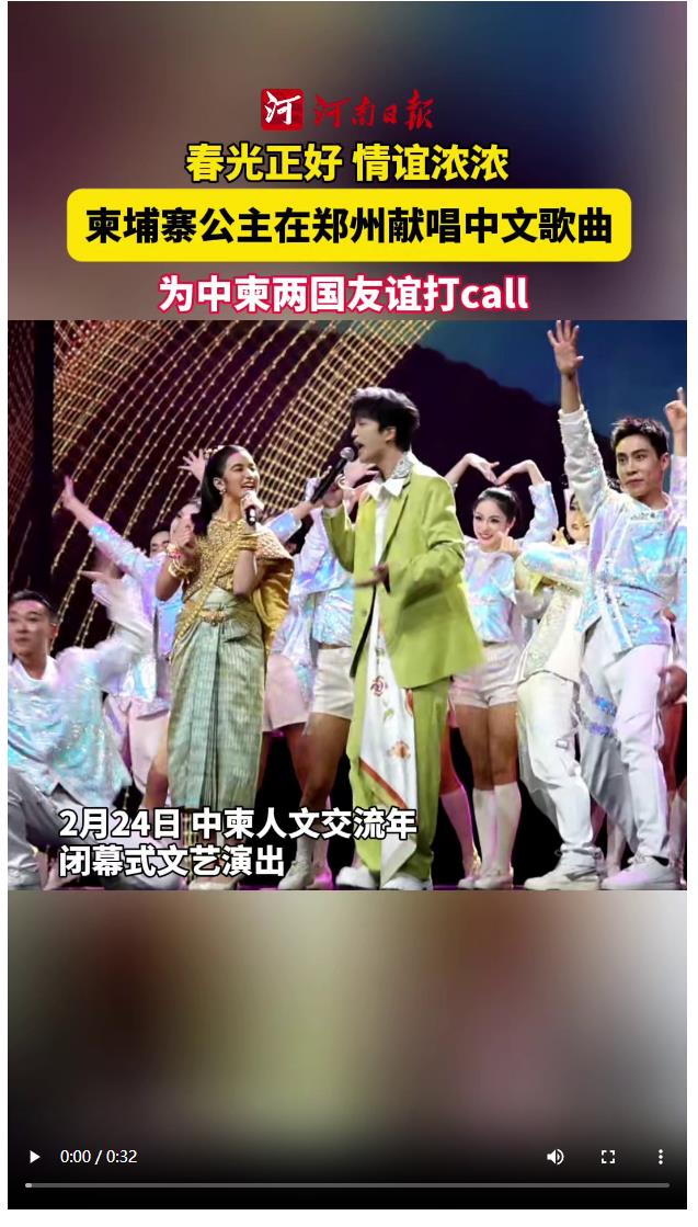 Z深读 | 从中原甜到东南亚