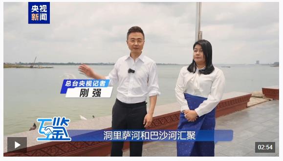 互鉴丨双向奔赴 真心浇灌 中柬“友谊之树”根深叶茂