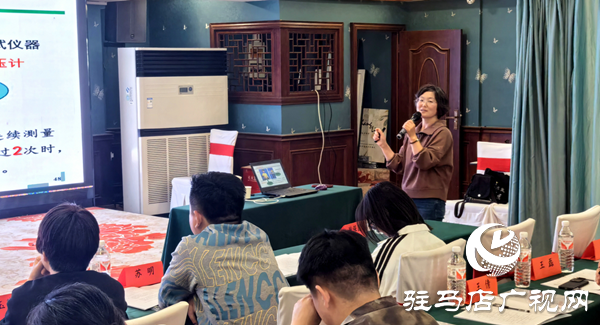 “科技赋能体质监测 专业领航科学健身”驻马店体育公益培训第五场收官