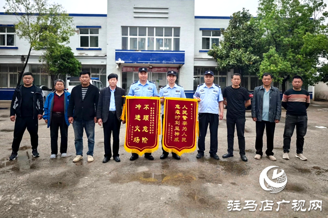 新蔡县化庄乡：火海逆行显初心 危难时刻见真情
