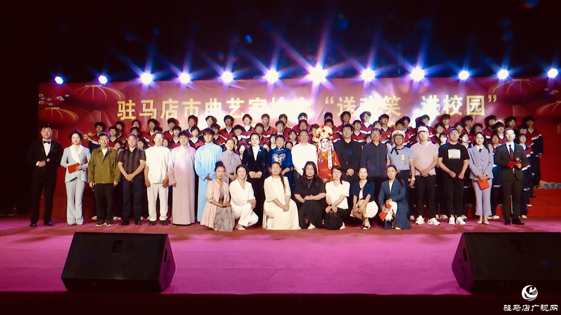 驻马店市曲艺家协会举行“送欢笑 进校园”2025年曲艺专场演出
