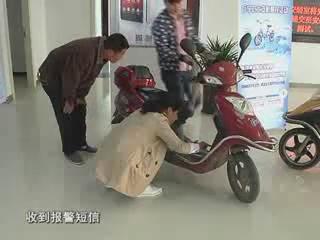 裝上“車衛(wèi)士”電動車再也不怕偷了